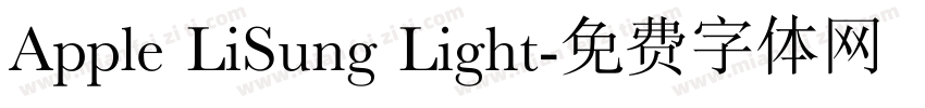 Apple LiSung Light字体转换